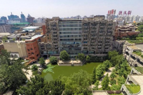 LeafIN Hotel Beijing Minzuyuan